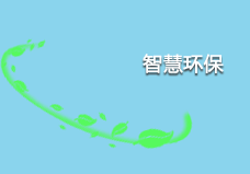 深圳社保代理流程